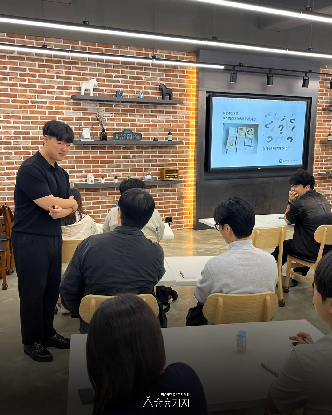 [복사본]_청년주간_리추얼워크숍_희망_6.png 이미지